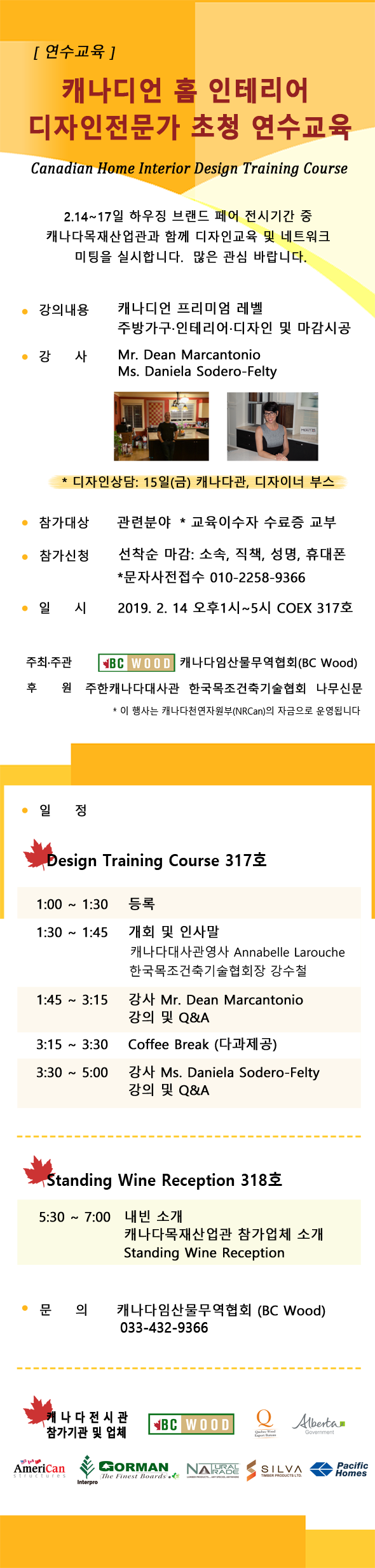 KakaoTalk_20190128_141540625.png